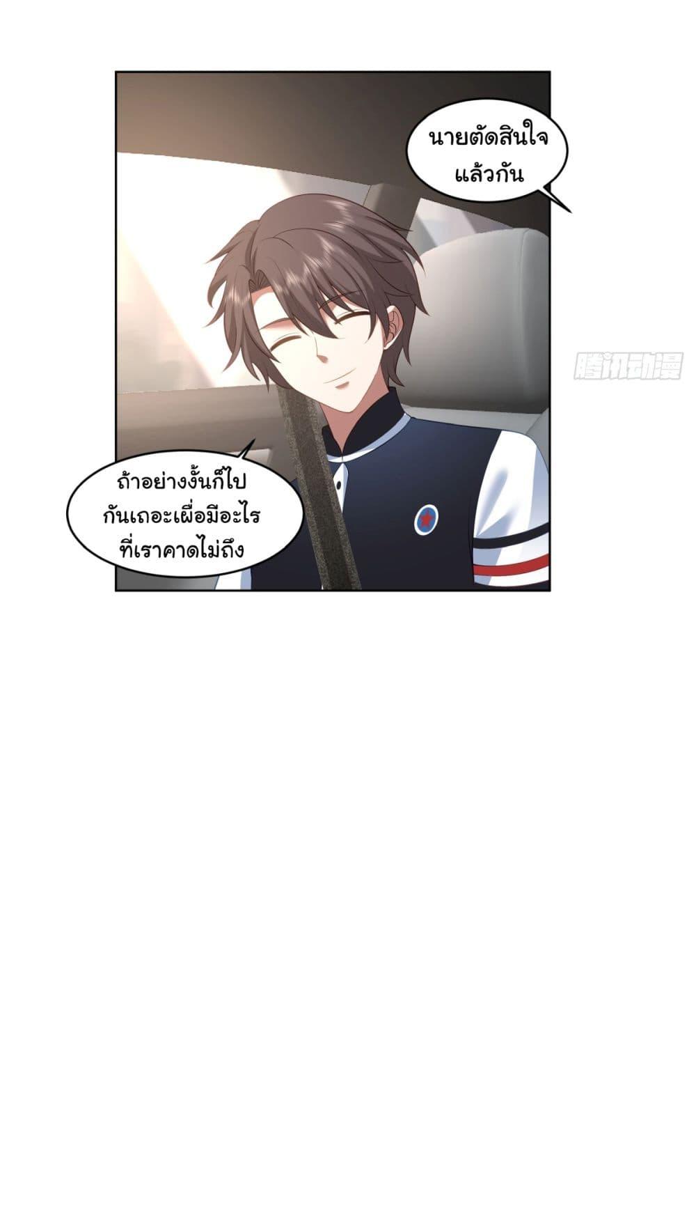 Manga-lc-com อ่านมังงะ อ่านการ์ตูน ออนไลน์ ฟรี I Really Don’t Want to be Reborn ตอนที่ 1 2 3 4 5 6 7 8 9 10 11 12 13 14 ฟรี ไม่มีโฆษณา Manga-lc - อ่าน มังงะ อ่าน การ์ตูน ออนไลน์ อ่านมังงะ ฟรี