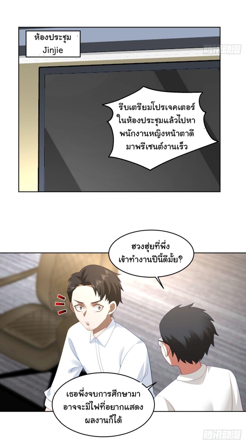Manga-lc-com อ่านมังงะ อ่านการ์ตูน ออนไลน์ ฟรี I Really Don’t Want to be Reborn ตอนที่ 1 2 3 4 5 6 7 8 9 10 11 12 13 14 ฟรี ไม่มีโฆษณา Manga-lc - อ่าน มังงะ อ่าน การ์ตูน ออนไลน์ อ่านมังงะ ฟรี
