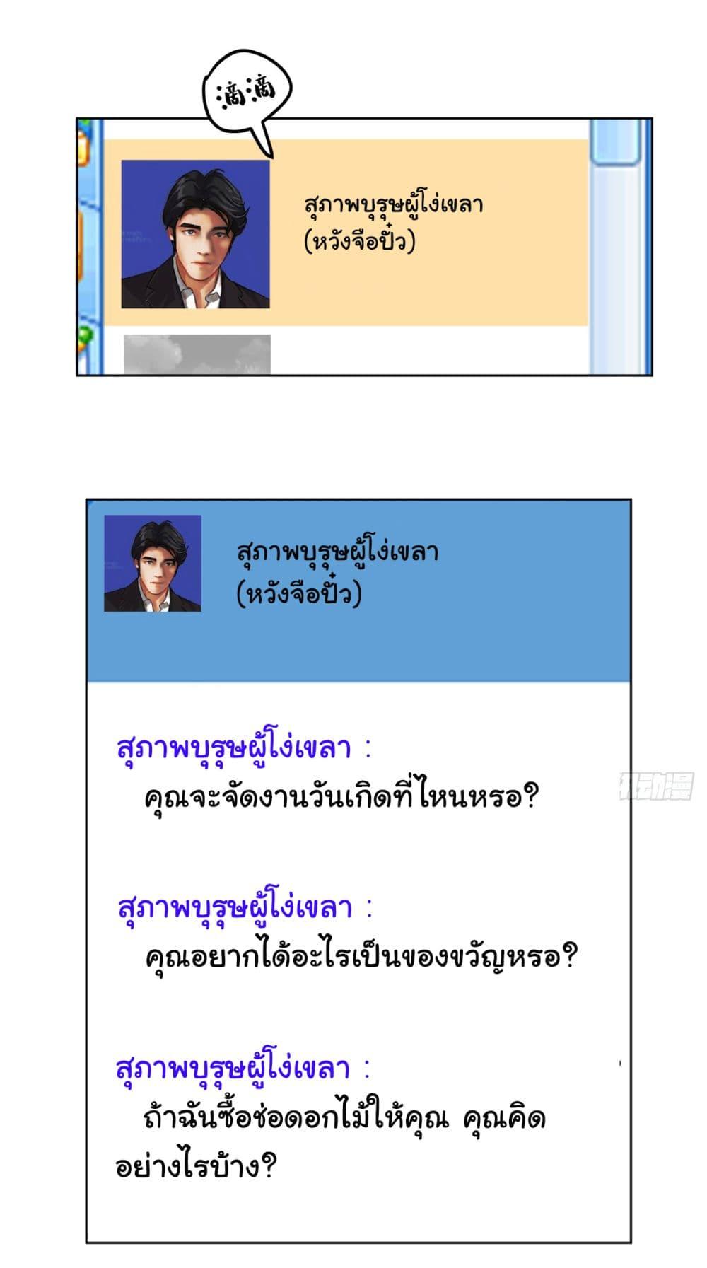 Manga-lc-com อ่านมังงะ อ่านการ์ตูน ออนไลน์ ฟรี I Really Don’t Want to be Reborn ตอนที่ 1 2 3 4 5 6 7 8 9 10 11 12 13 14 ฟรี ไม่มีโฆษณา Manga-lc - อ่าน มังงะ อ่าน การ์ตูน ออนไลน์ อ่านมังงะ ฟรี