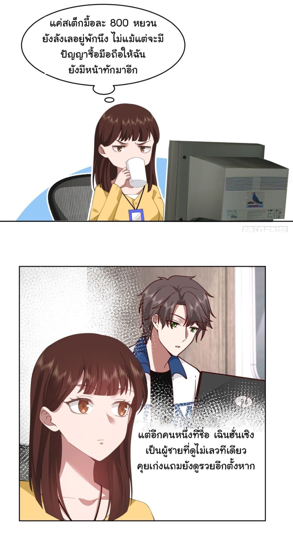 Manga-lc-com อ่านมังงะ อ่านการ์ตูน ออนไลน์ ฟรี I Really Don’t Want to be Reborn ตอนที่ 1 2 3 4 5 6 7 8 9 10 11 12 13 14 ฟรี ไม่มีโฆษณา Manga-lc - อ่าน มังงะ อ่าน การ์ตูน ออนไลน์ อ่านมังงะ ฟรี