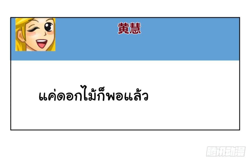 Manga-lc-com อ่านมังงะ อ่านการ์ตูน ออนไลน์ ฟรี I Really Don’t Want to be Reborn ตอนที่ 1 2 3 4 5 6 7 8 9 10 11 12 13 14 ฟรี ไม่มีโฆษณา Manga-lc - อ่าน มังงะ อ่าน การ์ตูน ออนไลน์ อ่านมังงะ ฟรี