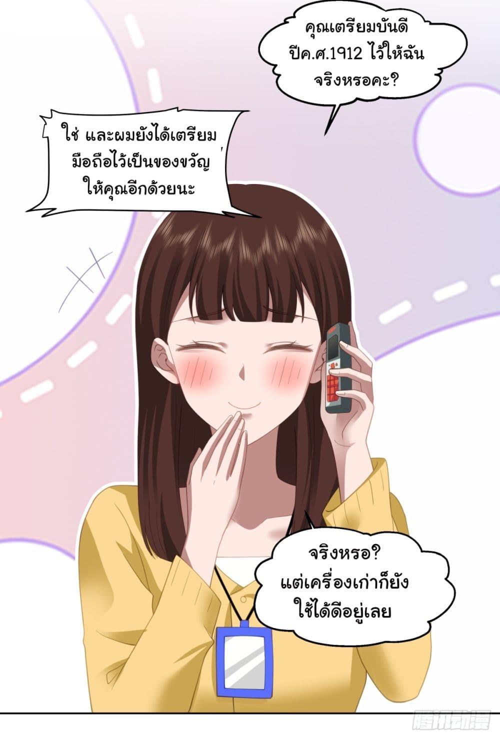 Manga-lc-com อ่านมังงะ อ่านการ์ตูน ออนไลน์ ฟรี I Really Don’t Want to be Reborn ตอนที่ 1 2 3 4 5 6 7 8 9 10 11 12 13 14 ฟรี ไม่มีโฆษณา Manga-lc - อ่าน มังงะ อ่าน การ์ตูน ออนไลน์ อ่านมังงะ ฟรี