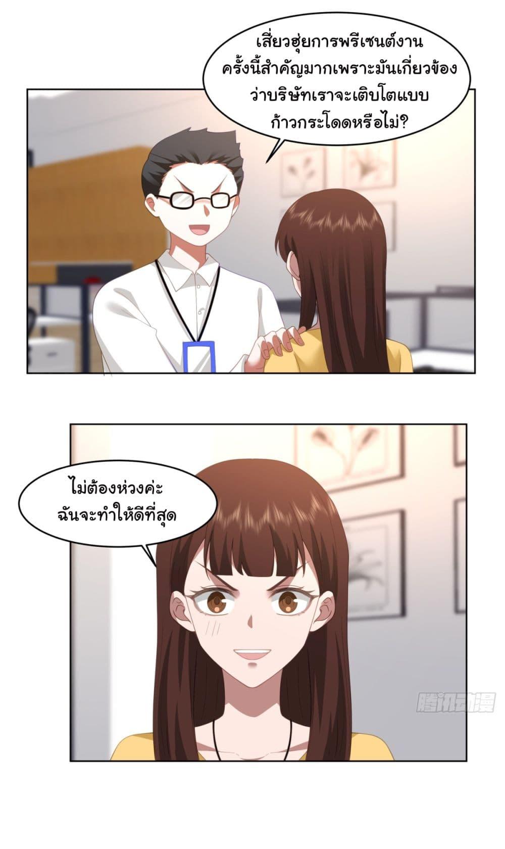 Manga-lc-com อ่านมังงะ อ่านการ์ตูน ออนไลน์ ฟรี I Really Don’t Want to be Reborn ตอนที่ 1 2 3 4 5 6 7 8 9 10 11 12 13 14 ฟรี ไม่มีโฆษณา Manga-lc - อ่าน มังงะ อ่าน การ์ตูน ออนไลน์ อ่านมังงะ ฟรี