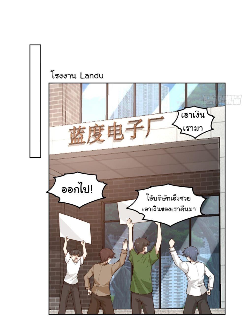 Manga-lc-com อ่านมังงะ อ่านการ์ตูน ออนไลน์ ฟรี I Really Don’t Want to be Reborn ตอนที่ 1 2 3 4 5 6 7 8 9 10 11 12 13 14 ฟรี ไม่มีโฆษณา Manga-lc - อ่าน มังงะ อ่าน การ์ตูน ออนไลน์ อ่านมังงะ ฟรี