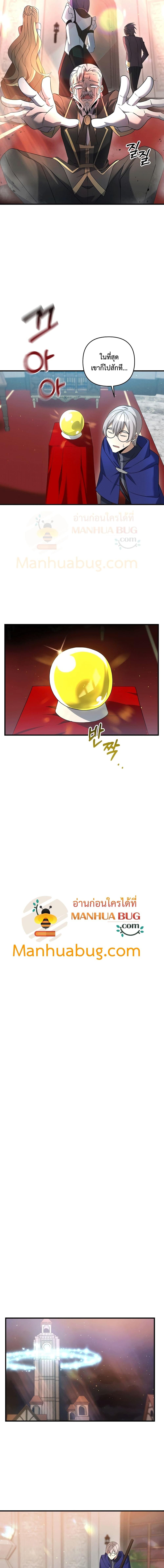 Manga-lc-com อ่านมังงะ อ่านการ์ตูน ออนไลน์ ฟรี The Lazy Swordmaster ตอนที่ 1 2 3 4 5 6 7 8 9 10 11 12 13 14 ฟรี ไม่มีโฆษณา Manga-lc - อ่าน มังงะ อ่าน การ์ตูน ออนไลน์ อ่านมังงะ ฟรี