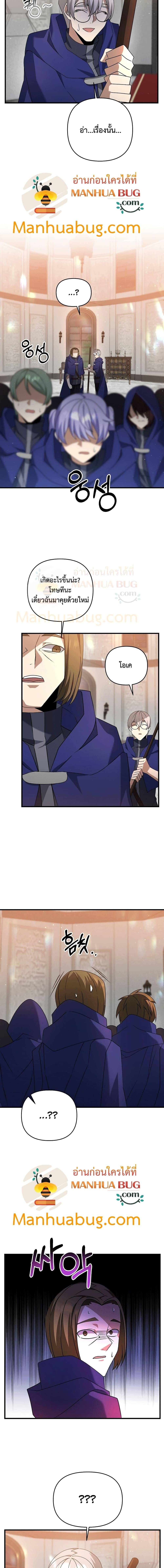 Manga-lc-com อ่านมังงะ อ่านการ์ตูน ออนไลน์ ฟรี The Lazy Swordmaster ตอนที่ 1 2 3 4 5 6 7 8 9 10 11 12 13 14 ฟรี ไม่มีโฆษณา Manga-lc - อ่าน มังงะ อ่าน การ์ตูน ออนไลน์ อ่านมังงะ ฟรี