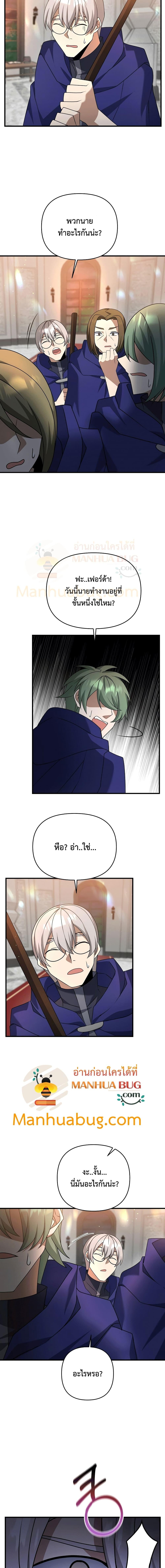 Manga-lc-com อ่านมังงะ อ่านการ์ตูน ออนไลน์ ฟรี The Lazy Swordmaster ตอนที่ 1 2 3 4 5 6 7 8 9 10 11 12 13 14 ฟรี ไม่มีโฆษณา Manga-lc - อ่าน มังงะ อ่าน การ์ตูน ออนไลน์ อ่านมังงะ ฟรี