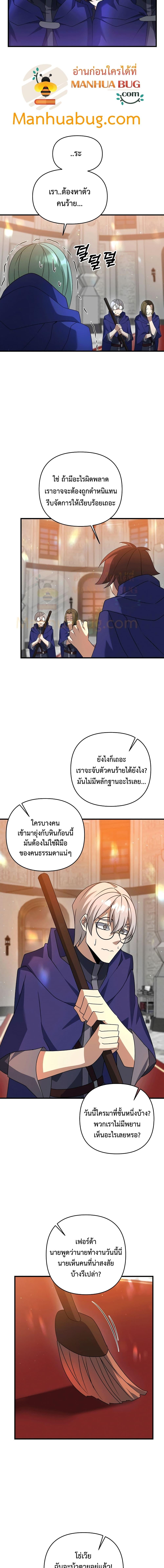 Manga-lc-com อ่านมังงะ อ่านการ์ตูน ออนไลน์ ฟรี The Lazy Swordmaster ตอนที่ 1 2 3 4 5 6 7 8 9 10 11 12 13 14 ฟรี ไม่มีโฆษณา Manga-lc - อ่าน มังงะ อ่าน การ์ตูน ออนไลน์ อ่านมังงะ ฟรี