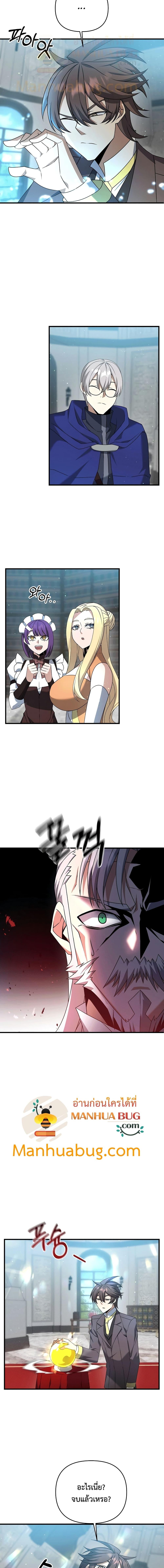 Manga-lc-com อ่านมังงะ อ่านการ์ตูน ออนไลน์ ฟรี The Lazy Swordmaster ตอนที่ 1 2 3 4 5 6 7 8 9 10 11 12 13 14 ฟรี ไม่มีโฆษณา Manga-lc - อ่าน มังงะ อ่าน การ์ตูน ออนไลน์ อ่านมังงะ ฟรี