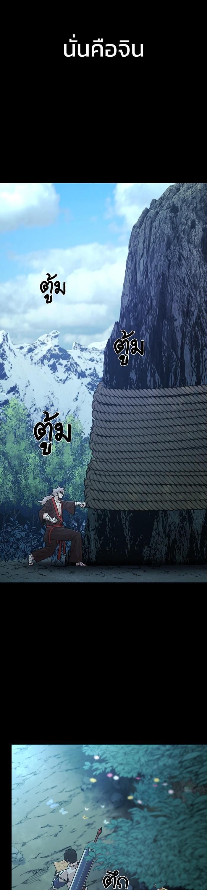 Manga-lc-com อ่านมังงะ อ่านการ์ตูน ออนไลน์ ฟรี Hero Has Returned ตอนที่ 1 2 3 4 5 6 7 8 9 10 11 12 13 14 ฟรี ไม่มีโฆษณา Manga-lc - อ่าน มังงะ อ่าน การ์ตูน ออนไลน์ อ่านมังงะ ฟรี