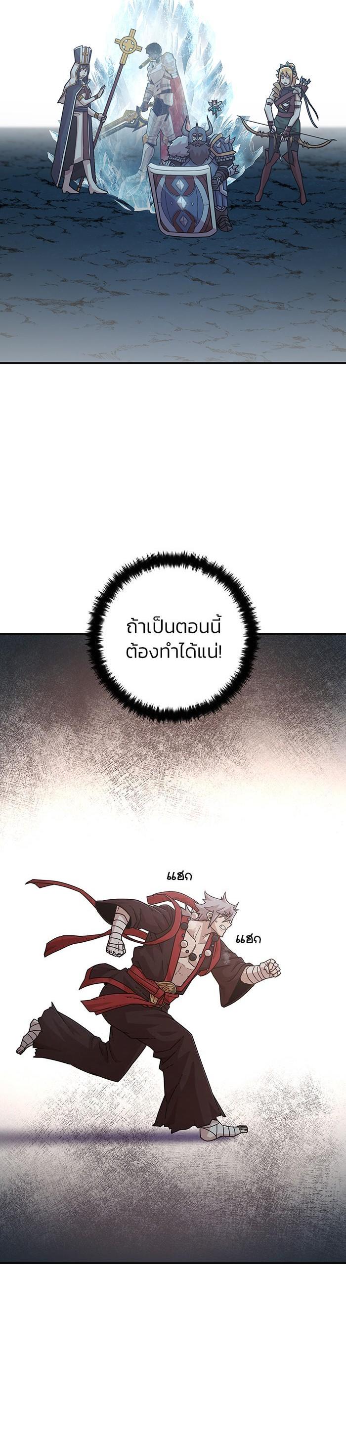 Manga-lc-com อ่านมังงะ อ่านการ์ตูน ออนไลน์ ฟรี Hero Has Returned ตอนที่ 1 2 3 4 5 6 7 8 9 10 11 12 13 14 ฟรี ไม่มีโฆษณา Manga-lc - อ่าน มังงะ อ่าน การ์ตูน ออนไลน์ อ่านมังงะ ฟรี