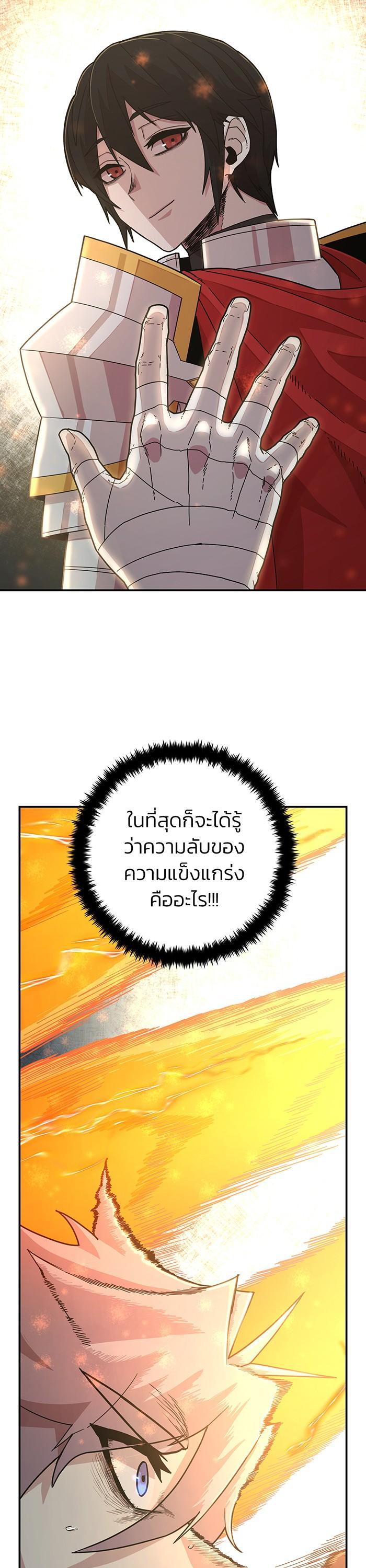 Manga-lc-com อ่านมังงะ อ่านการ์ตูน ออนไลน์ ฟรี Hero Has Returned ตอนที่ 1 2 3 4 5 6 7 8 9 10 11 12 13 14 ฟรี ไม่มีโฆษณา Manga-lc - อ่าน มังงะ อ่าน การ์ตูน ออนไลน์ อ่านมังงะ ฟรี