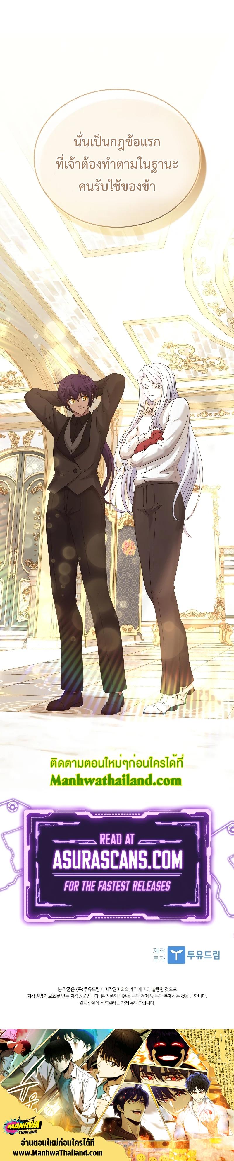 Manga-lc-com อ่านมังงะ อ่านการ์ตูน ออนไลน์ ฟรี The Book of Lagier ตอนที่ 1 2 3 4 5 6 7 8 9 10 11 12 13 14 ฟรี ไม่มีโฆษณา Manga-lc - อ่าน มังงะ อ่าน การ์ตูน ออนไลน์ อ่านมังงะ ฟรี