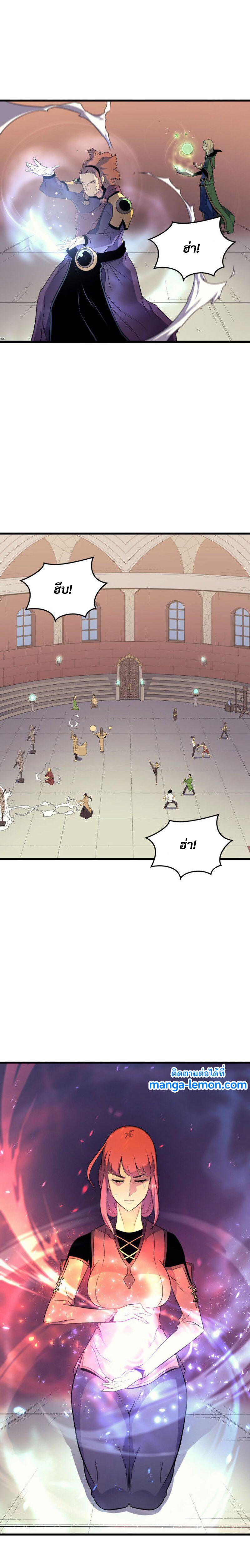 Manga-lc-com อ่านมังงะ อ่านการ์ตูน ออนไลน์ ฟรี The Great Mage Returns After 4000 Years ตอนที่ 1 2 3 4 5 6 7 8 9 10 11 12 13 14 ฟรี ไม่มีโฆษณา Manga-lc - อ่าน มังงะ อ่าน การ์ตูน ออนไลน์ อ่านมังงะ ฟรี