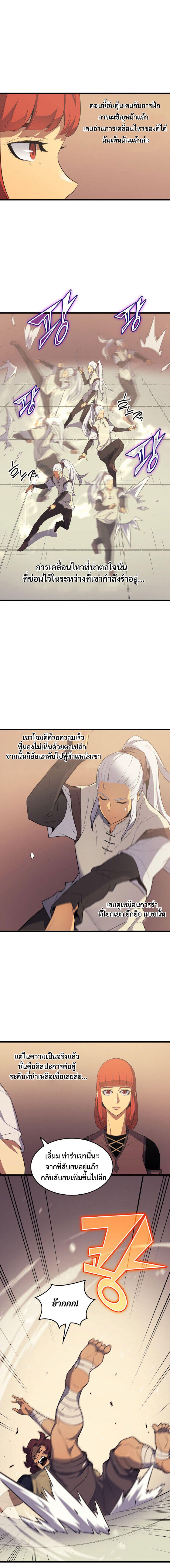 Manga-lc-com อ่านมังงะ อ่านการ์ตูน ออนไลน์ ฟรี The Great Mage Returns After 4000 Years ตอนที่ 1 2 3 4 5 6 7 8 9 10 11 12 13 14 ฟรี ไม่มีโฆษณา Manga-lc - อ่าน มังงะ อ่าน การ์ตูน ออนไลน์ อ่านมังงะ ฟรี