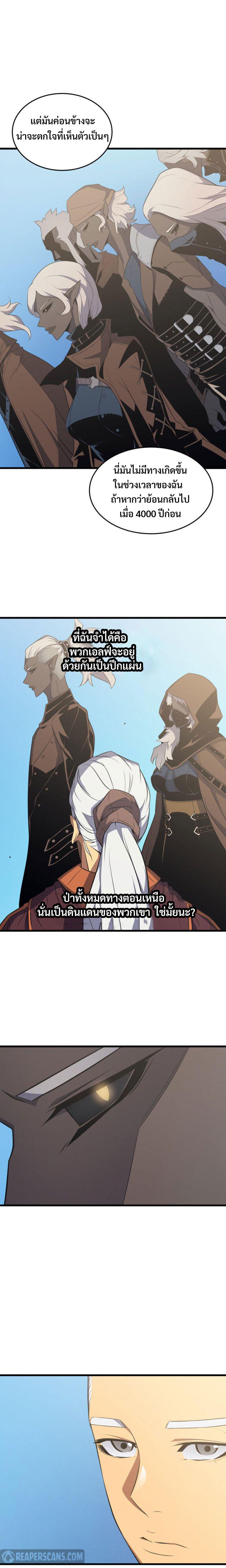 Manga-lc-com อ่านมังงะ อ่านการ์ตูน ออนไลน์ ฟรี The Great Mage Returns After 4000 Years ตอนที่ 1 2 3 4 5 6 7 8 9 10 11 12 13 14 ฟรี ไม่มีโฆษณา Manga-lc - อ่าน มังงะ อ่าน การ์ตูน ออนไลน์ อ่านมังงะ ฟรี