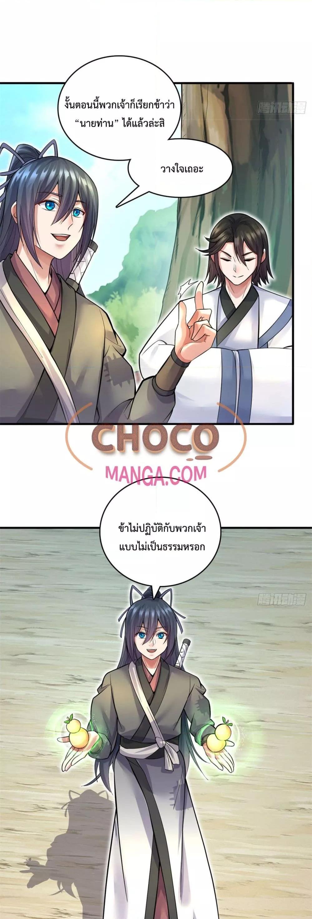 Manga-lc-com อ่านมังงะ อ่านการ์ตูน ออนไลน์ ฟรี ICanBecomeA ตอนที่ 1 2 3 4 5 6 7 8 9 10 11 12 13 14 ฟรี ไม่มีโฆษณา Manga-lc - อ่าน มังงะ อ่าน การ์ตูน ออนไลน์ อ่านมังงะ ฟรี