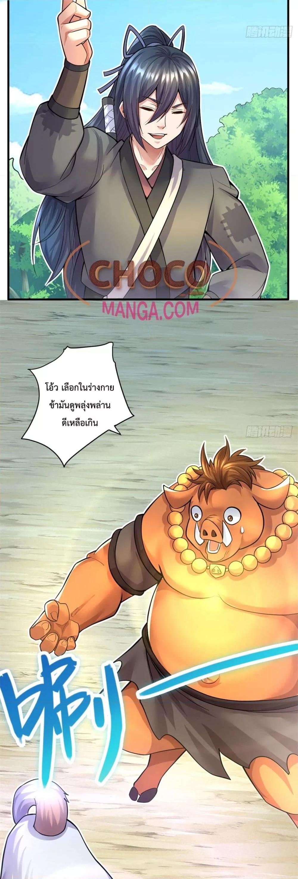 Manga-lc-com อ่านมังงะ อ่านการ์ตูน ออนไลน์ ฟรี ICanBecomeA ตอนที่ 1 2 3 4 5 6 7 8 9 10 11 12 13 14 ฟรี ไม่มีโฆษณา Manga-lc - อ่าน มังงะ อ่าน การ์ตูน ออนไลน์ อ่านมังงะ ฟรี