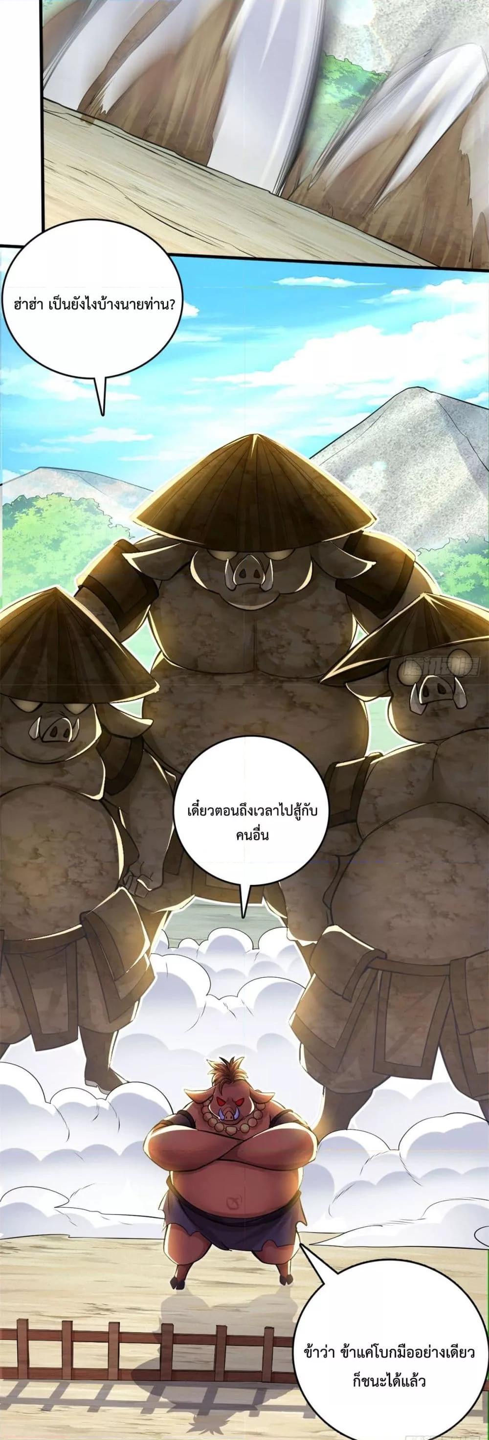 Manga-lc-com อ่านมังงะ อ่านการ์ตูน ออนไลน์ ฟรี ICanBecomeA ตอนที่ 1 2 3 4 5 6 7 8 9 10 11 12 13 14 ฟรี ไม่มีโฆษณา Manga-lc - อ่าน มังงะ อ่าน การ์ตูน ออนไลน์ อ่านมังงะ ฟรี