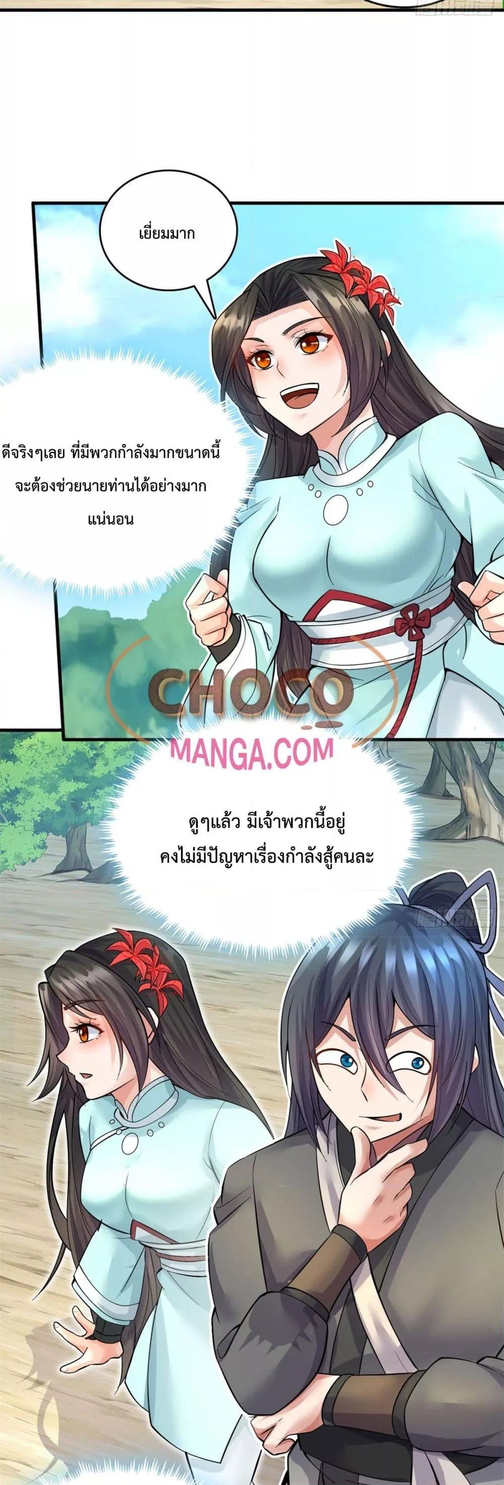 Manga-lc-com อ่านมังงะ อ่านการ์ตูน ออนไลน์ ฟรี ICanBecomeA ตอนที่ 1 2 3 4 5 6 7 8 9 10 11 12 13 14 ฟรี ไม่มีโฆษณา Manga-lc - อ่าน มังงะ อ่าน การ์ตูน ออนไลน์ อ่านมังงะ ฟรี