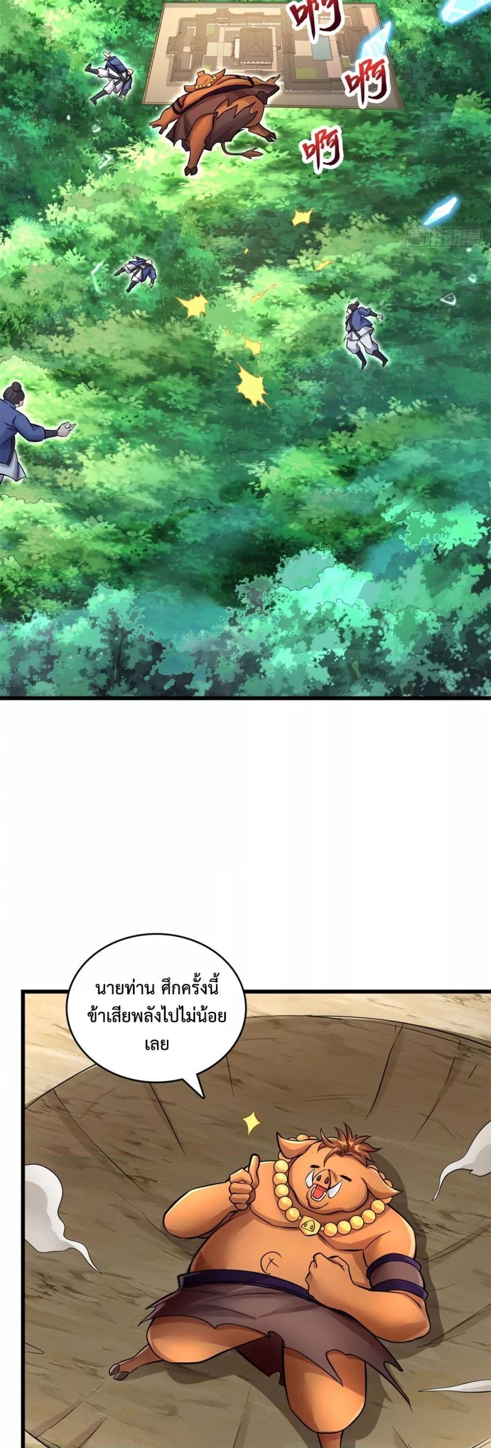Manga-lc-com อ่านมังงะ อ่านการ์ตูน ออนไลน์ ฟรี ICanBecomeA ตอนที่ 1 2 3 4 5 6 7 8 9 10 11 12 13 14 ฟรี ไม่มีโฆษณา Manga-lc - อ่าน มังงะ อ่าน การ์ตูน ออนไลน์ อ่านมังงะ ฟรี