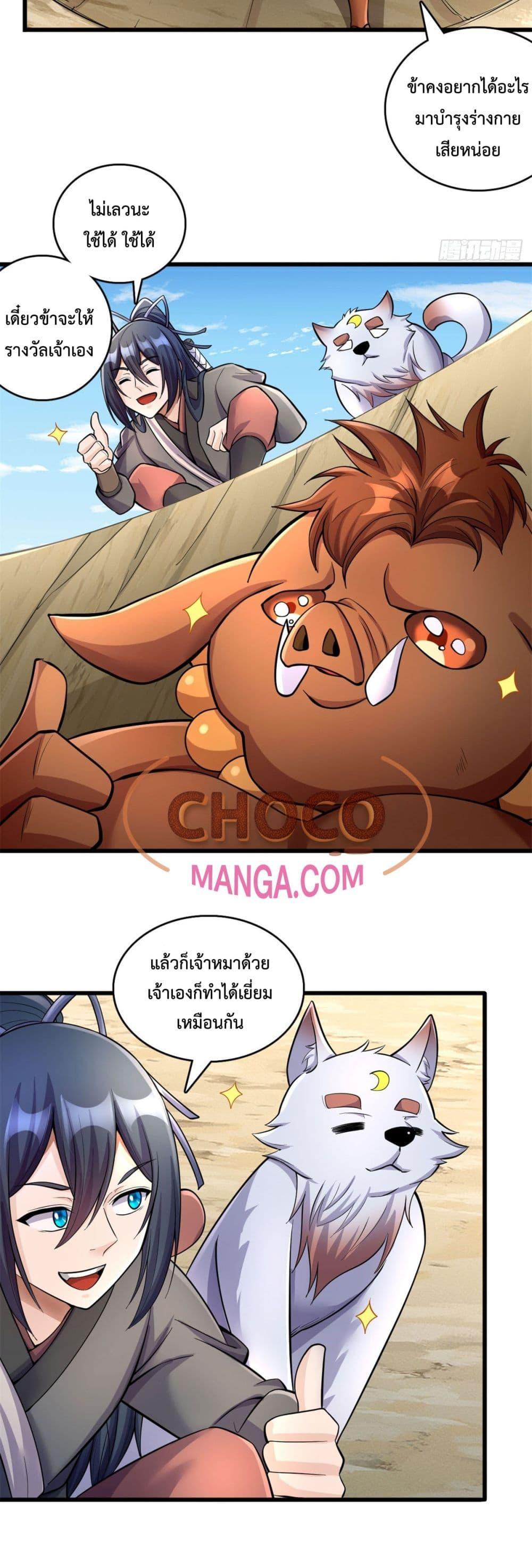 Manga-lc-com อ่านมังงะ อ่านการ์ตูน ออนไลน์ ฟรี ICanBecomeA ตอนที่ 1 2 3 4 5 6 7 8 9 10 11 12 13 14 ฟรี ไม่มีโฆษณา Manga-lc - อ่าน มังงะ อ่าน การ์ตูน ออนไลน์ อ่านมังงะ ฟรี