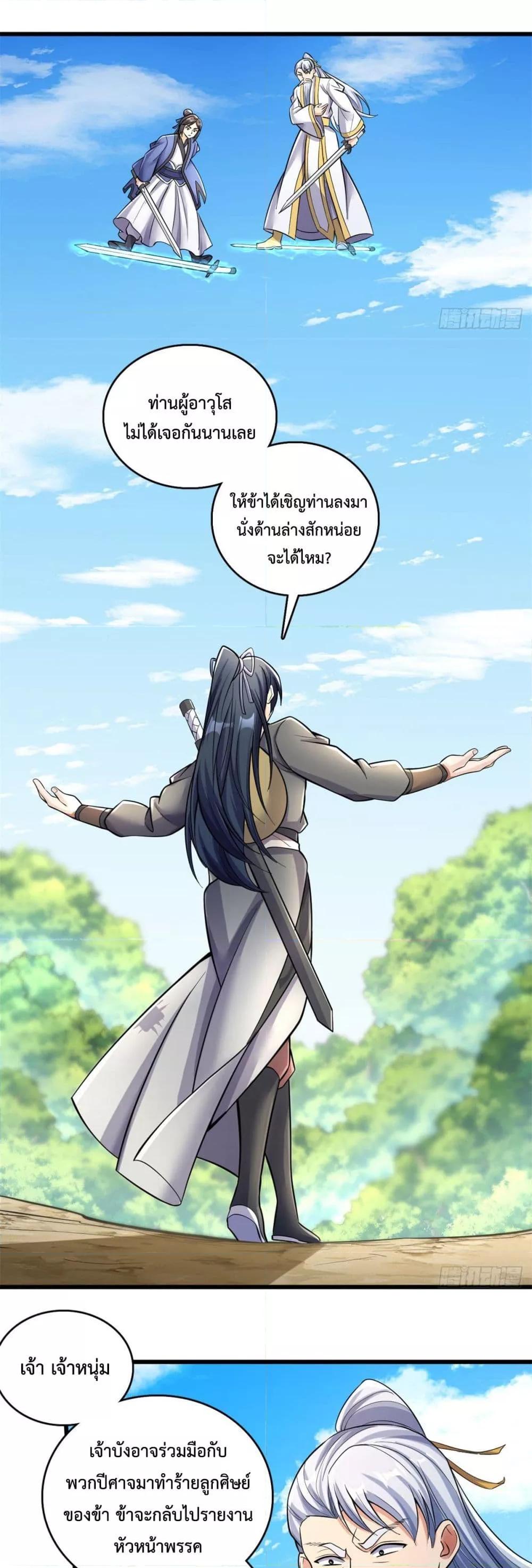 Manga-lc-com อ่านมังงะ อ่านการ์ตูน ออนไลน์ ฟรี ICanBecomeA ตอนที่ 1 2 3 4 5 6 7 8 9 10 11 12 13 14 ฟรี ไม่มีโฆษณา Manga-lc - อ่าน มังงะ อ่าน การ์ตูน ออนไลน์ อ่านมังงะ ฟรี
