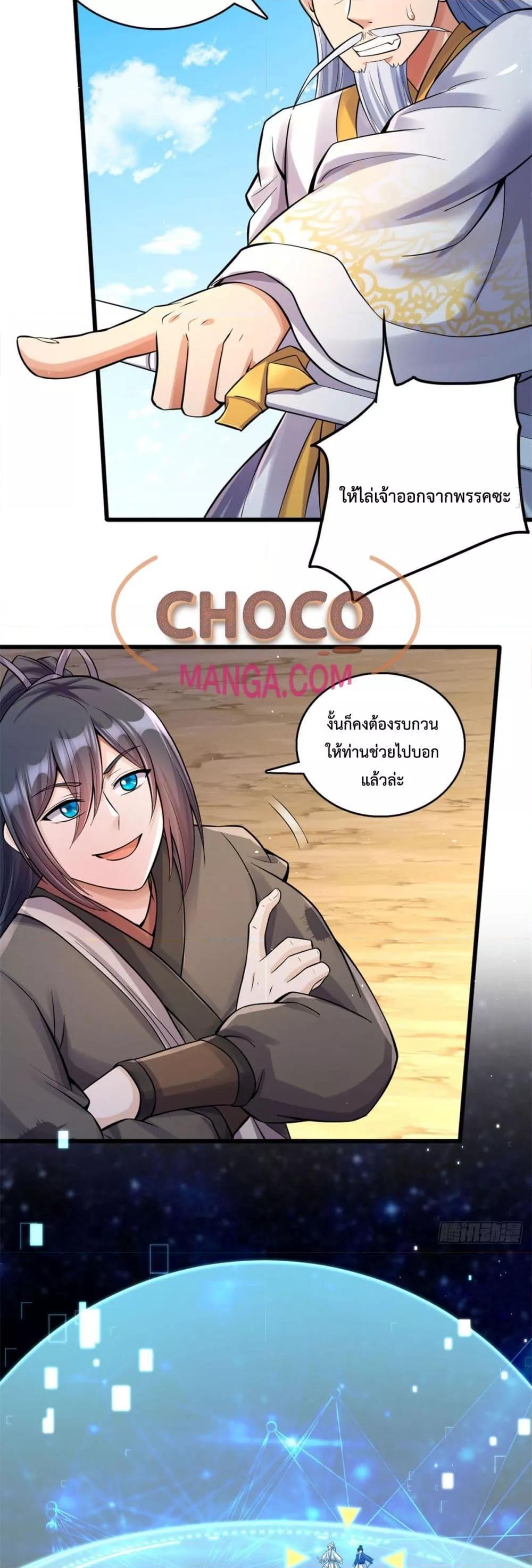 Manga-lc-com อ่านมังงะ อ่านการ์ตูน ออนไลน์ ฟรี ICanBecomeA ตอนที่ 1 2 3 4 5 6 7 8 9 10 11 12 13 14 ฟรี ไม่มีโฆษณา Manga-lc - อ่าน มังงะ อ่าน การ์ตูน ออนไลน์ อ่านมังงะ ฟรี