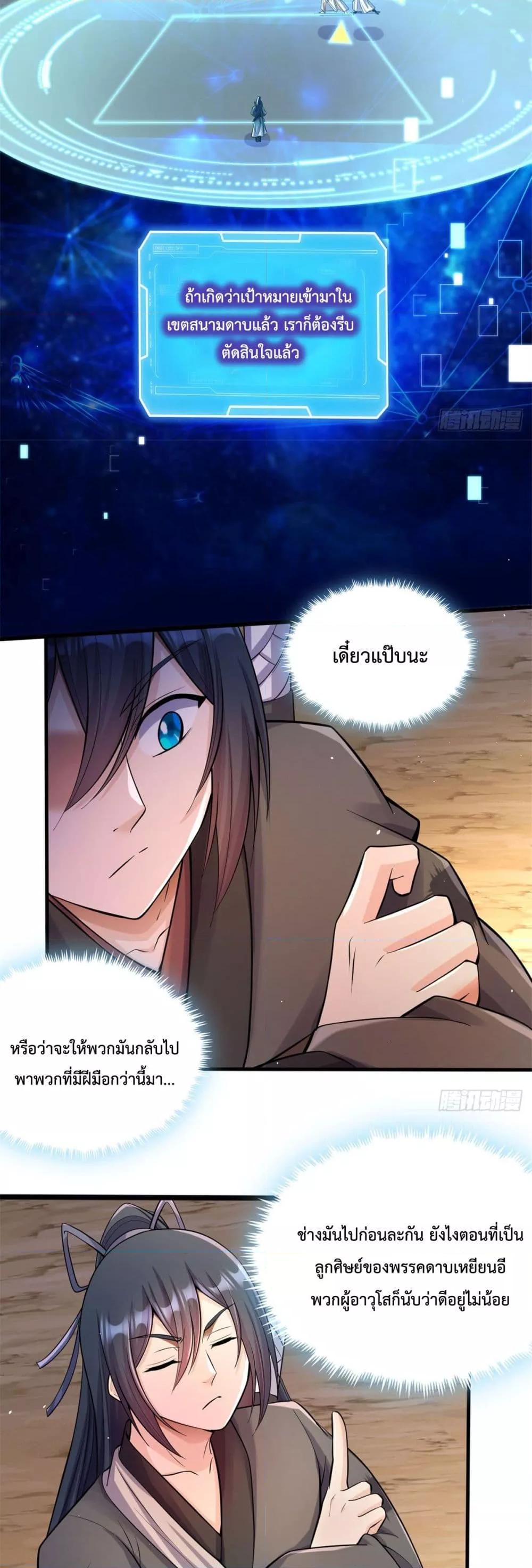 Manga-lc-com อ่านมังงะ อ่านการ์ตูน ออนไลน์ ฟรี ICanBecomeA ตอนที่ 1 2 3 4 5 6 7 8 9 10 11 12 13 14 ฟรี ไม่มีโฆษณา Manga-lc - อ่าน มังงะ อ่าน การ์ตูน ออนไลน์ อ่านมังงะ ฟรี