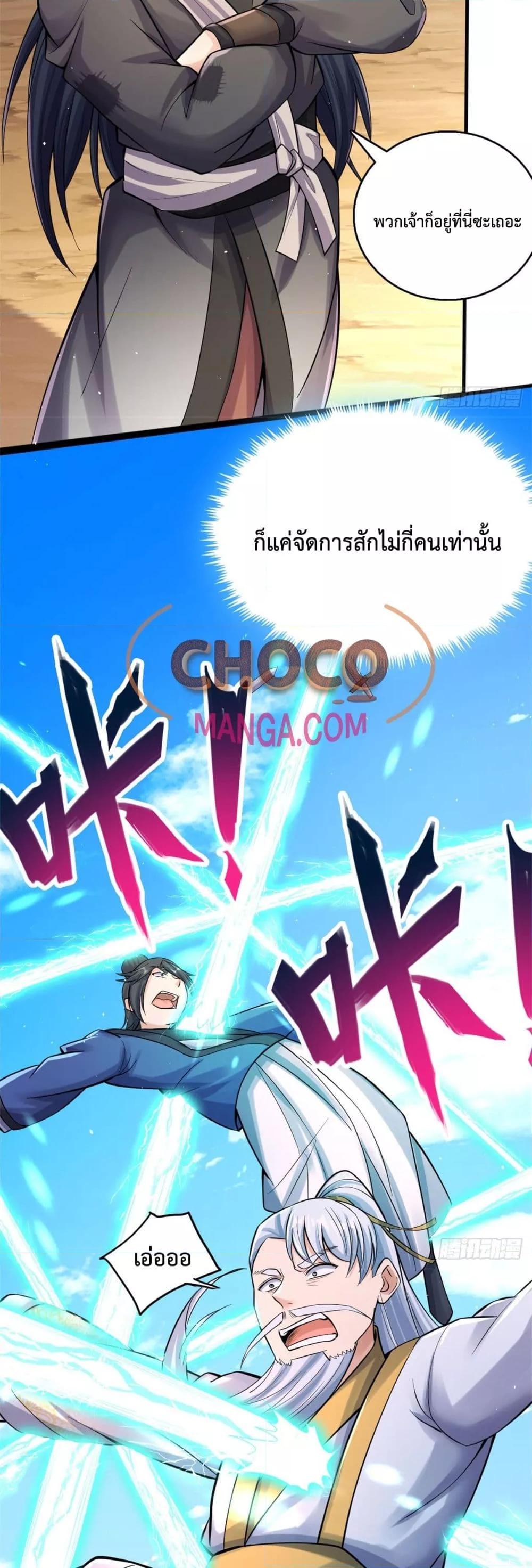 Manga-lc-com อ่านมังงะ อ่านการ์ตูน ออนไลน์ ฟรี ICanBecomeA ตอนที่ 1 2 3 4 5 6 7 8 9 10 11 12 13 14 ฟรี ไม่มีโฆษณา Manga-lc - อ่าน มังงะ อ่าน การ์ตูน ออนไลน์ อ่านมังงะ ฟรี