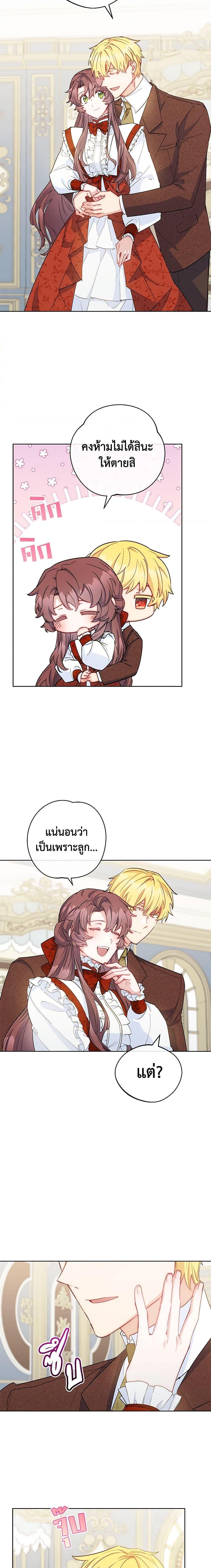Manga-lc-com อ่านมังงะ อ่านการ์ตูน ออนไลน์ ฟรี 50 Tea Recipes from the Duchess ตอนที่ 1 2 3 4 5 6 7 8 9 10 11 12 13 14 ฟรี ไม่มีโฆษณา Manga-lc - อ่าน มังงะ อ่าน การ์ตูน ออนไลน์ อ่านมังงะ ฟรี