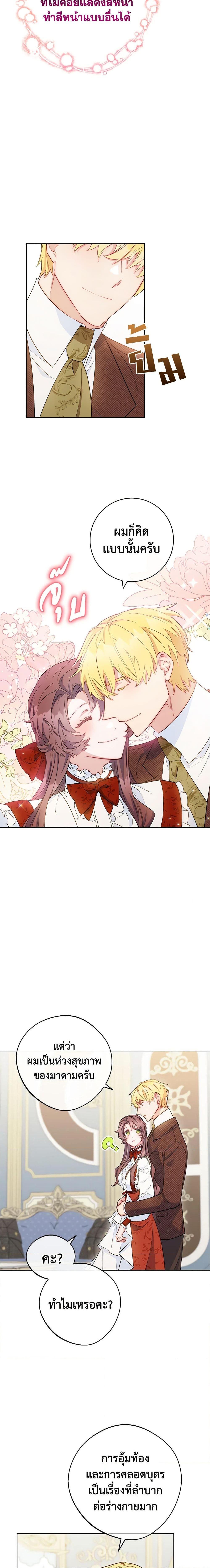 Manga-lc-com อ่านมังงะ อ่านการ์ตูน ออนไลน์ ฟรี 50 Tea Recipes from the Duchess ตอนที่ 1 2 3 4 5 6 7 8 9 10 11 12 13 14 ฟรี ไม่มีโฆษณา Manga-lc - อ่าน มังงะ อ่าน การ์ตูน ออนไลน์ อ่านมังงะ ฟรี