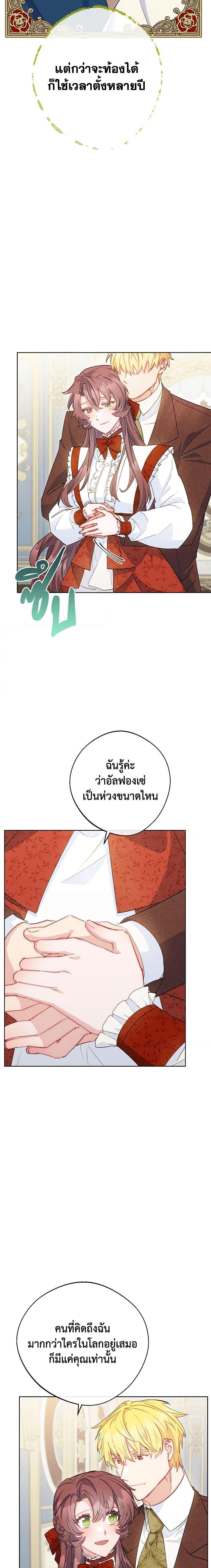 Manga-lc-com อ่านมังงะ อ่านการ์ตูน ออนไลน์ ฟรี 50 Tea Recipes from the Duchess ตอนที่ 1 2 3 4 5 6 7 8 9 10 11 12 13 14 ฟรี ไม่มีโฆษณา Manga-lc - อ่าน มังงะ อ่าน การ์ตูน ออนไลน์ อ่านมังงะ ฟรี