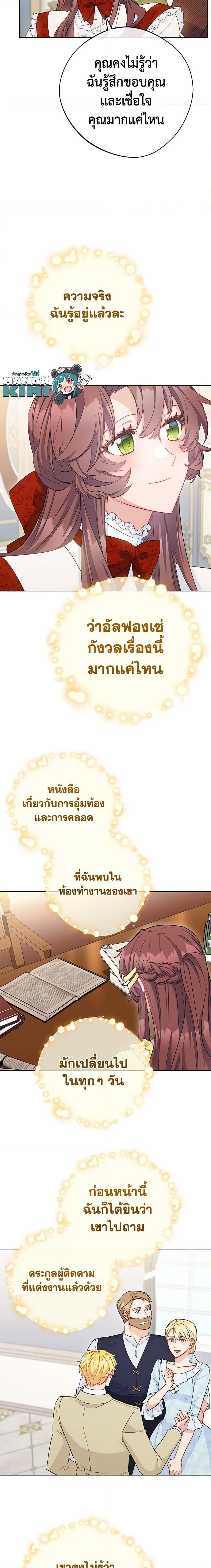 Manga-lc-com อ่านมังงะ อ่านการ์ตูน ออนไลน์ ฟรี 50 Tea Recipes from the Duchess ตอนที่ 1 2 3 4 5 6 7 8 9 10 11 12 13 14 ฟรี ไม่มีโฆษณา Manga-lc - อ่าน มังงะ อ่าน การ์ตูน ออนไลน์ อ่านมังงะ ฟรี