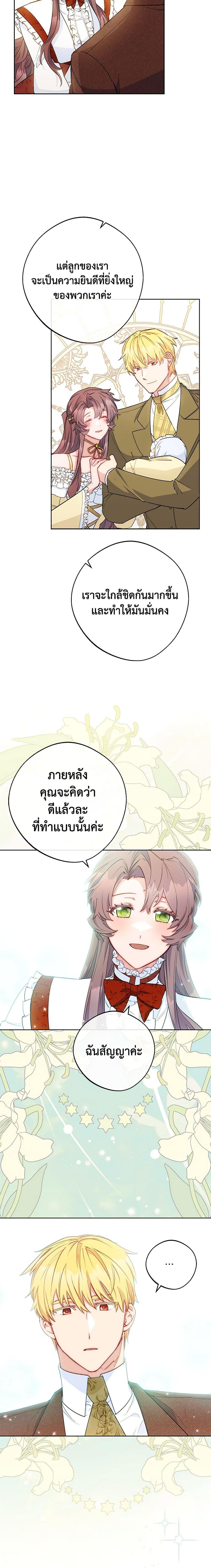 Manga-lc-com อ่านมังงะ อ่านการ์ตูน ออนไลน์ ฟรี 50 Tea Recipes from the Duchess ตอนที่ 1 2 3 4 5 6 7 8 9 10 11 12 13 14 ฟรี ไม่มีโฆษณา Manga-lc - อ่าน มังงะ อ่าน การ์ตูน ออนไลน์ อ่านมังงะ ฟรี