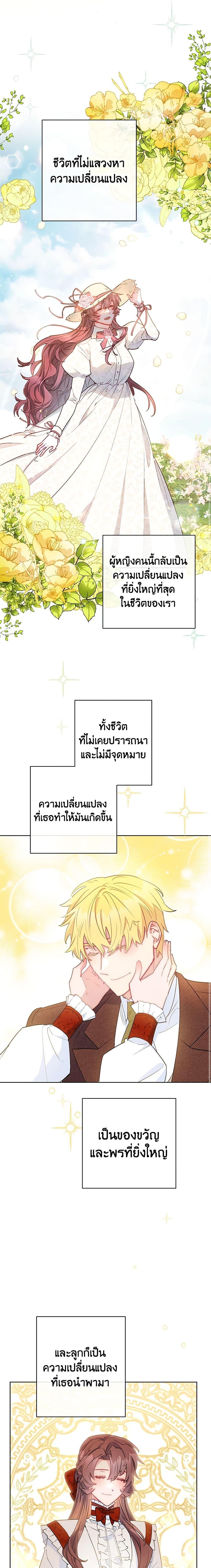 Manga-lc-com อ่านมังงะ อ่านการ์ตูน ออนไลน์ ฟรี 50 Tea Recipes from the Duchess ตอนที่ 1 2 3 4 5 6 7 8 9 10 11 12 13 14 ฟรี ไม่มีโฆษณา Manga-lc - อ่าน มังงะ อ่าน การ์ตูน ออนไลน์ อ่านมังงะ ฟรี