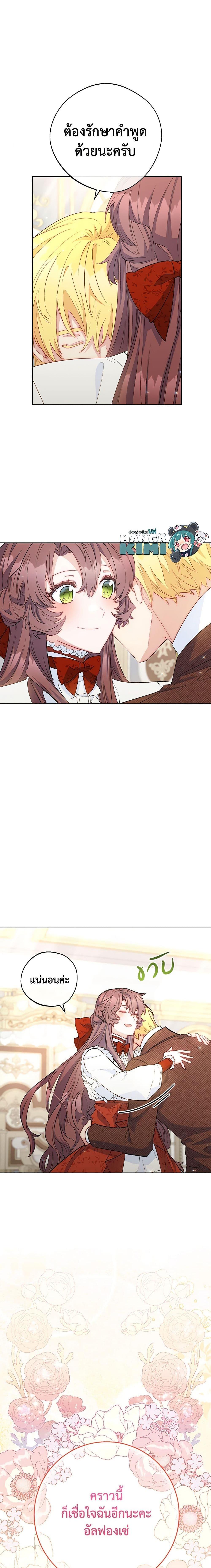 Manga-lc-com อ่านมังงะ อ่านการ์ตูน ออนไลน์ ฟรี 50 Tea Recipes from the Duchess ตอนที่ 1 2 3 4 5 6 7 8 9 10 11 12 13 14 ฟรี ไม่มีโฆษณา Manga-lc - อ่าน มังงะ อ่าน การ์ตูน ออนไลน์ อ่านมังงะ ฟรี