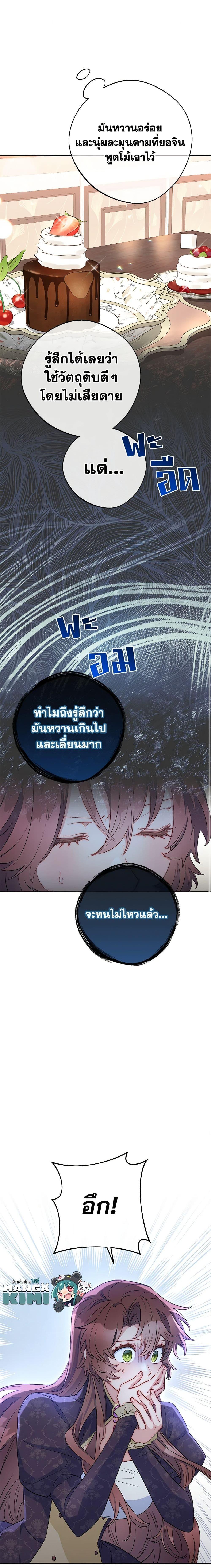 Manga-lc-com อ่านมังงะ อ่านการ์ตูน ออนไลน์ ฟรี 50 Tea Recipes from the Duchess ตอนที่ 1 2 3 4 5 6 7 8 9 10 11 12 13 14 ฟรี ไม่มีโฆษณา Manga-lc - อ่าน มังงะ อ่าน การ์ตูน ออนไลน์ อ่านมังงะ ฟรี