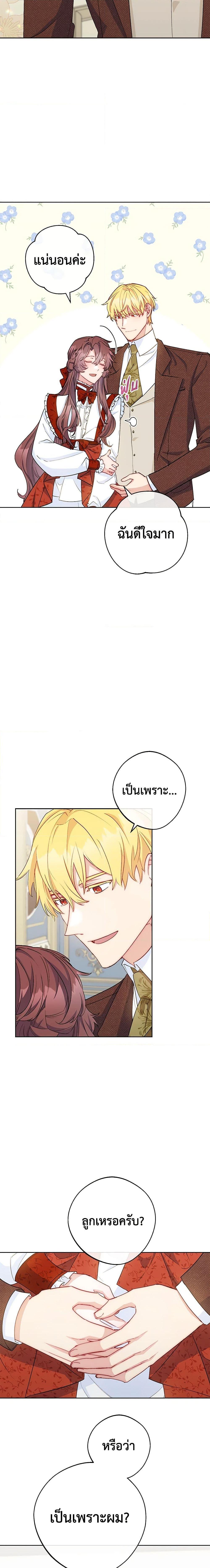 Manga-lc-com อ่านมังงะ อ่านการ์ตูน ออนไลน์ ฟรี 50 Tea Recipes from the Duchess ตอนที่ 1 2 3 4 5 6 7 8 9 10 11 12 13 14 ฟรี ไม่มีโฆษณา Manga-lc - อ่าน มังงะ อ่าน การ์ตูน ออนไลน์ อ่านมังงะ ฟรี