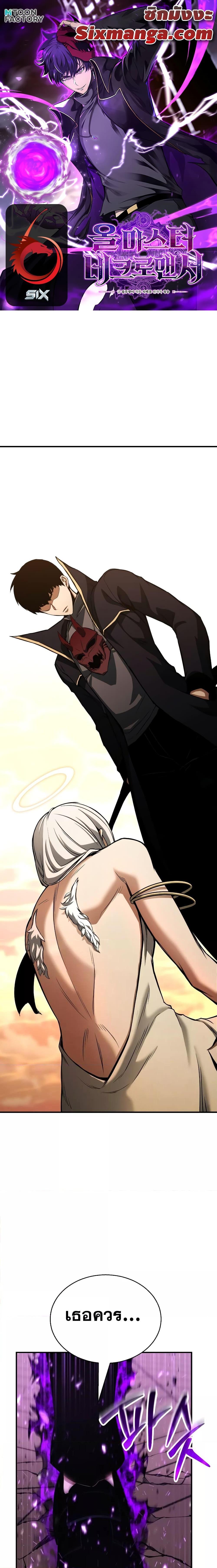 Manga-lc-com อ่านมังงะ อ่านการ์ตูน ออนไลน์ ฟรี Absolute Necromancer ตอนที่ 1 2 3 4 5 6 7 8 9 10 11 12 13 14 ฟรี ไม่มีโฆษณา Manga-lc - อ่าน มังงะ อ่าน การ์ตูน ออนไลน์ อ่านมังงะ ฟรี