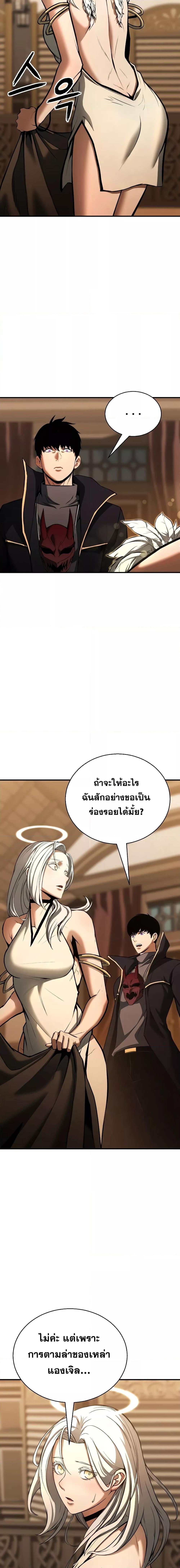 Manga-lc-com อ่านมังงะ อ่านการ์ตูน ออนไลน์ ฟรี Absolute Necromancer ตอนที่ 1 2 3 4 5 6 7 8 9 10 11 12 13 14 ฟรี ไม่มีโฆษณา Manga-lc - อ่าน มังงะ อ่าน การ์ตูน ออนไลน์ อ่านมังงะ ฟรี