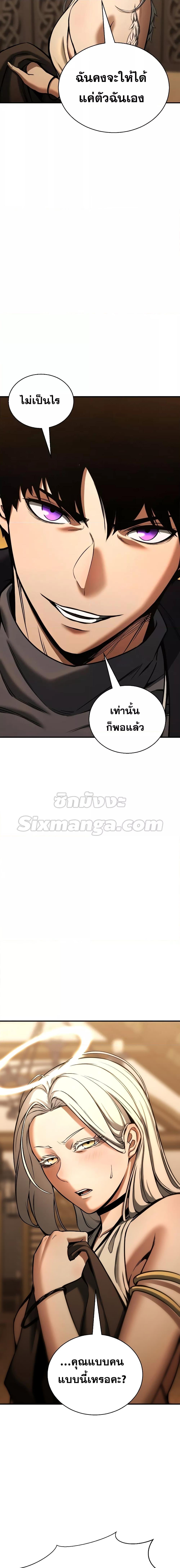 Manga-lc-com อ่านมังงะ อ่านการ์ตูน ออนไลน์ ฟรี Absolute Necromancer ตอนที่ 1 2 3 4 5 6 7 8 9 10 11 12 13 14 ฟรี ไม่มีโฆษณา Manga-lc - อ่าน มังงะ อ่าน การ์ตูน ออนไลน์ อ่านมังงะ ฟรี