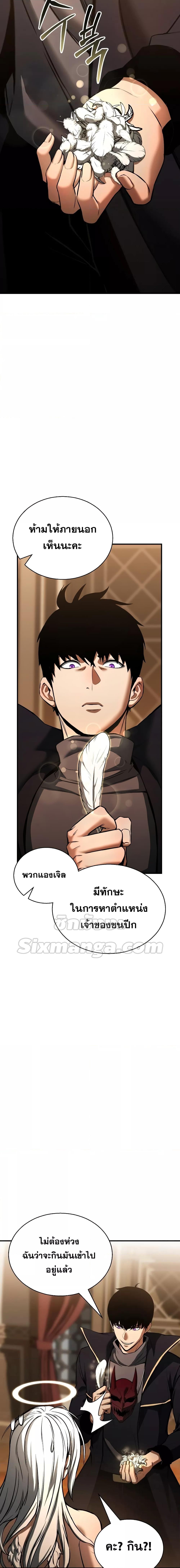 Manga-lc-com อ่านมังงะ อ่านการ์ตูน ออนไลน์ ฟรี Absolute Necromancer ตอนที่ 1 2 3 4 5 6 7 8 9 10 11 12 13 14 ฟรี ไม่มีโฆษณา Manga-lc - อ่าน มังงะ อ่าน การ์ตูน ออนไลน์ อ่านมังงะ ฟรี