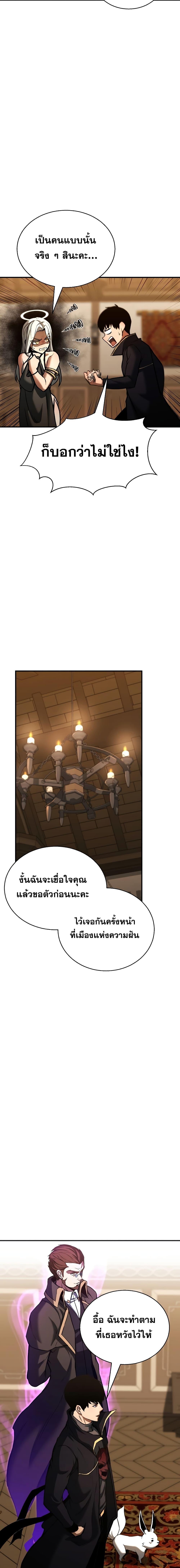 Manga-lc-com อ่านมังงะ อ่านการ์ตูน ออนไลน์ ฟรี Absolute Necromancer ตอนที่ 1 2 3 4 5 6 7 8 9 10 11 12 13 14 ฟรี ไม่มีโฆษณา Manga-lc - อ่าน มังงะ อ่าน การ์ตูน ออนไลน์ อ่านมังงะ ฟรี