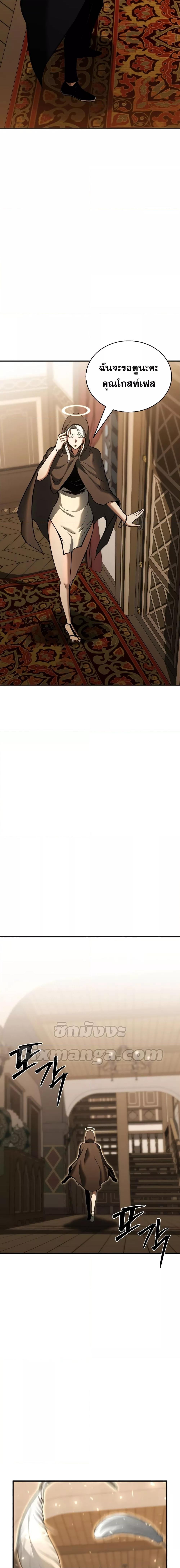 Manga-lc-com อ่านมังงะ อ่านการ์ตูน ออนไลน์ ฟรี Absolute Necromancer ตอนที่ 1 2 3 4 5 6 7 8 9 10 11 12 13 14 ฟรี ไม่มีโฆษณา Manga-lc - อ่าน มังงะ อ่าน การ์ตูน ออนไลน์ อ่านมังงะ ฟรี