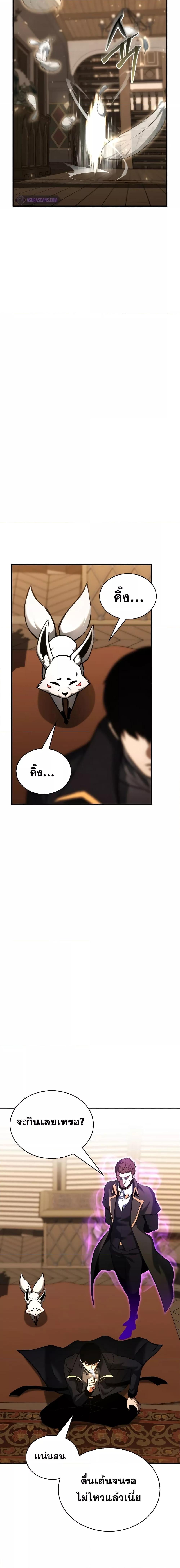 Manga-lc-com อ่านมังงะ อ่านการ์ตูน ออนไลน์ ฟรี Absolute Necromancer ตอนที่ 1 2 3 4 5 6 7 8 9 10 11 12 13 14 ฟรี ไม่มีโฆษณา Manga-lc - อ่าน มังงะ อ่าน การ์ตูน ออนไลน์ อ่านมังงะ ฟรี