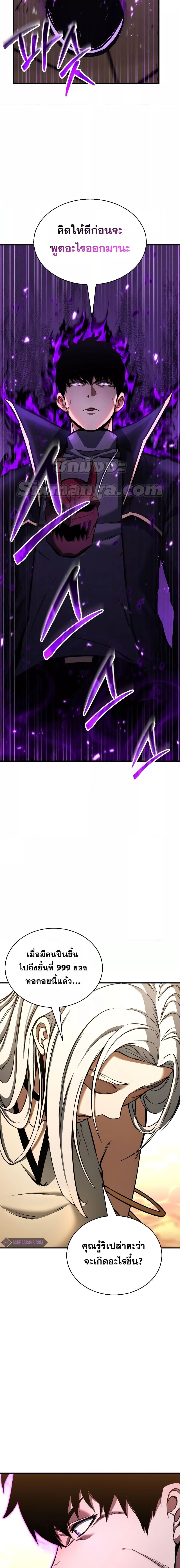 Manga-lc-com อ่านมังงะ อ่านการ์ตูน ออนไลน์ ฟรี Absolute Necromancer ตอนที่ 1 2 3 4 5 6 7 8 9 10 11 12 13 14 ฟรี ไม่มีโฆษณา Manga-lc - อ่าน มังงะ อ่าน การ์ตูน ออนไลน์ อ่านมังงะ ฟรี