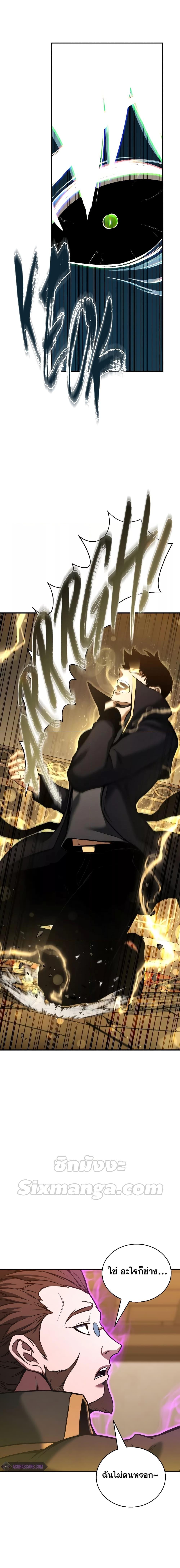 Manga-lc-com อ่านมังงะ อ่านการ์ตูน ออนไลน์ ฟรี Absolute Necromancer ตอนที่ 1 2 3 4 5 6 7 8 9 10 11 12 13 14 ฟรี ไม่มีโฆษณา Manga-lc - อ่าน มังงะ อ่าน การ์ตูน ออนไลน์ อ่านมังงะ ฟรี