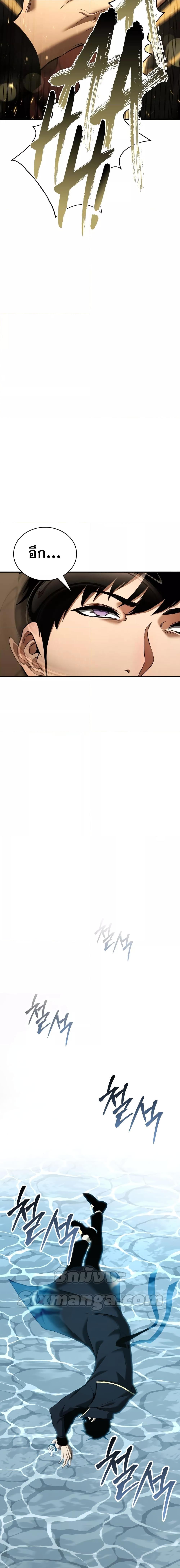 Manga-lc-com อ่านมังงะ อ่านการ์ตูน ออนไลน์ ฟรี Absolute Necromancer ตอนที่ 1 2 3 4 5 6 7 8 9 10 11 12 13 14 ฟรี ไม่มีโฆษณา Manga-lc - อ่าน มังงะ อ่าน การ์ตูน ออนไลน์ อ่านมังงะ ฟรี