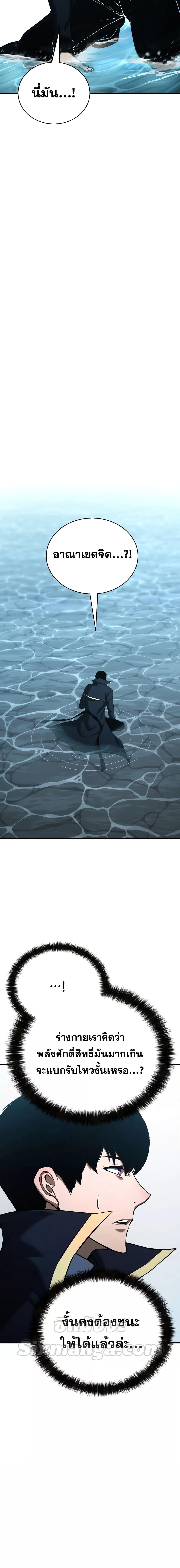 Manga-lc-com อ่านมังงะ อ่านการ์ตูน ออนไลน์ ฟรี Absolute Necromancer ตอนที่ 1 2 3 4 5 6 7 8 9 10 11 12 13 14 ฟรี ไม่มีโฆษณา Manga-lc - อ่าน มังงะ อ่าน การ์ตูน ออนไลน์ อ่านมังงะ ฟรี